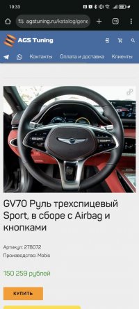 Screenshot_20250924_103321_com_android_chrome_ChromeTabbedActivity.jpg