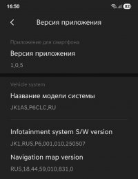 Screenshot_20251104_165020_GCS.jpg