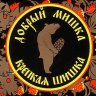 Мишель